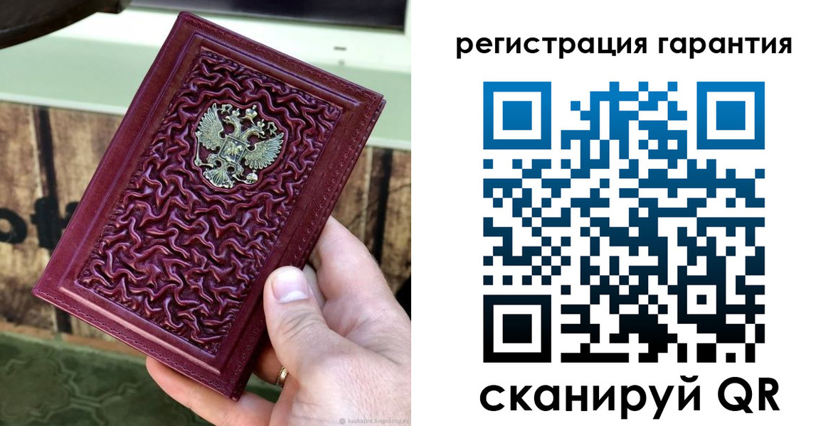 прописка иностранных граждан в Белорецке